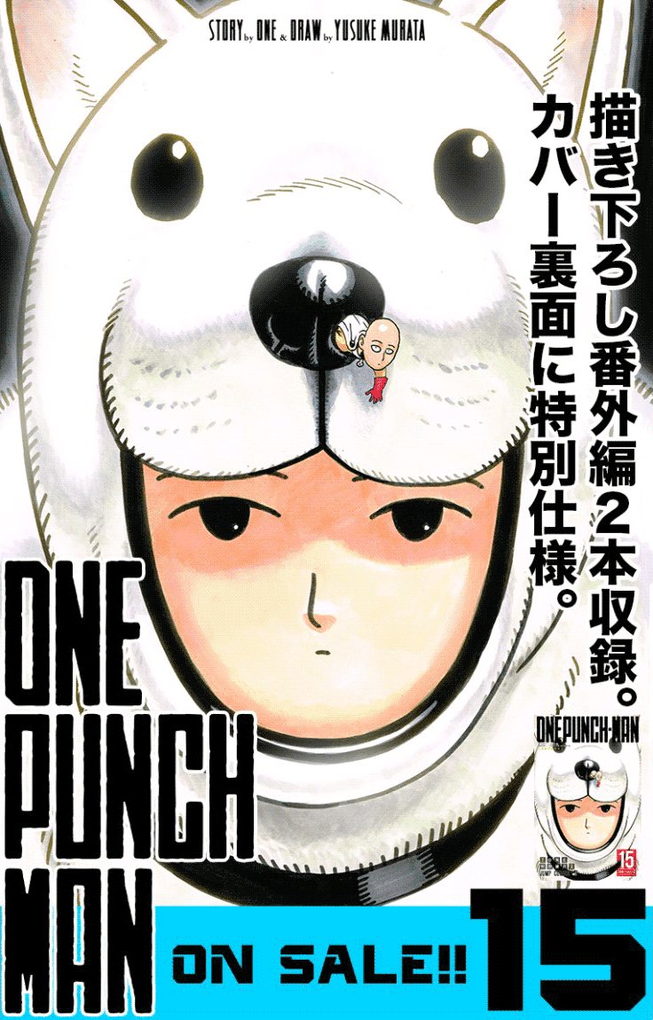 One-Punch Man, Chapter 84 image 001